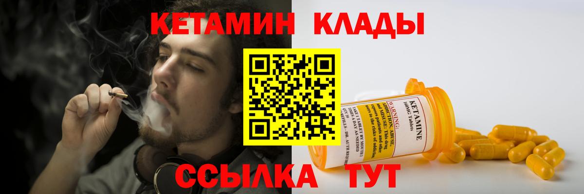 Мефедрон кристаллы  Бошки Шишки  Минусинск  Вход с VPN  КОКАИН 