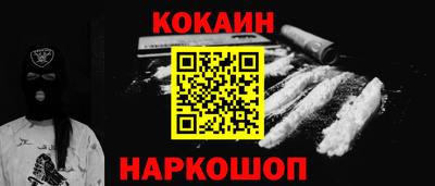 кокс Дубна