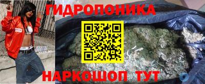 мяу мяу кристалл Донецк
