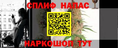 мяу мяу кристалл Донецк