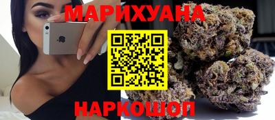 мяу мяу кристалл Донецк