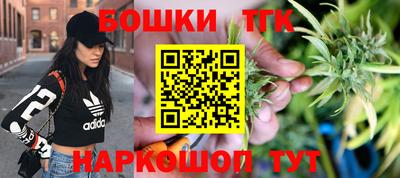мяу мяу кристалл Донецк