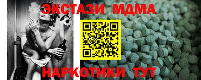 мяу мяу кристалл Донецк