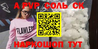 мяу мяу кристалл Донецк