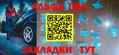 а пвп мука Донской