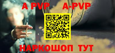 а пвп мука Донской