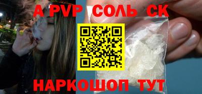 кокс Дубна