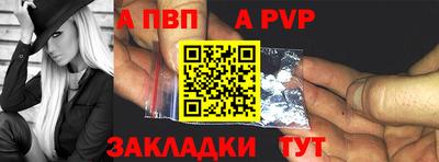мяу мяу кристалл Донецк