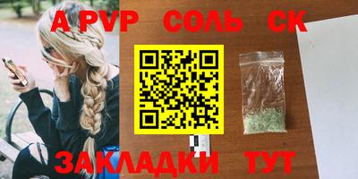 мяу мяу кристалл Донецк