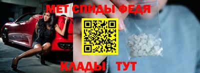мяу мяу кристалл Донецк