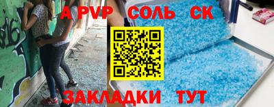 мяу мяу кристалл Донецк