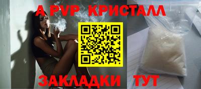 а пвп мука Донской
