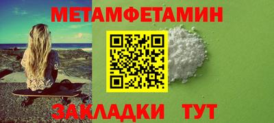мяу мяу кристалл Донецк