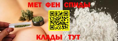 мяу мяу кристалл Донецк