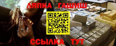 гашишное масло Чебаркуль