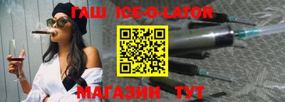 мяу мяу кристалл Донецк