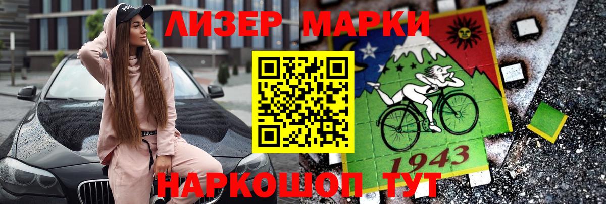 ЛСД экстази  ЛСД экстази кислота  Вход с VPN  Минусинск  LSD-25 экстази ecstasy 