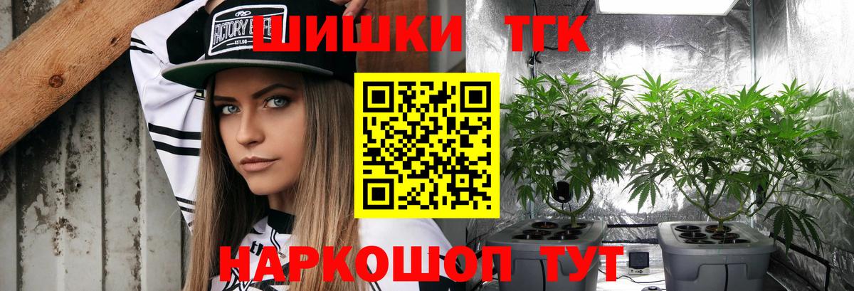 Шишки марихуана Amnesia Минусинск