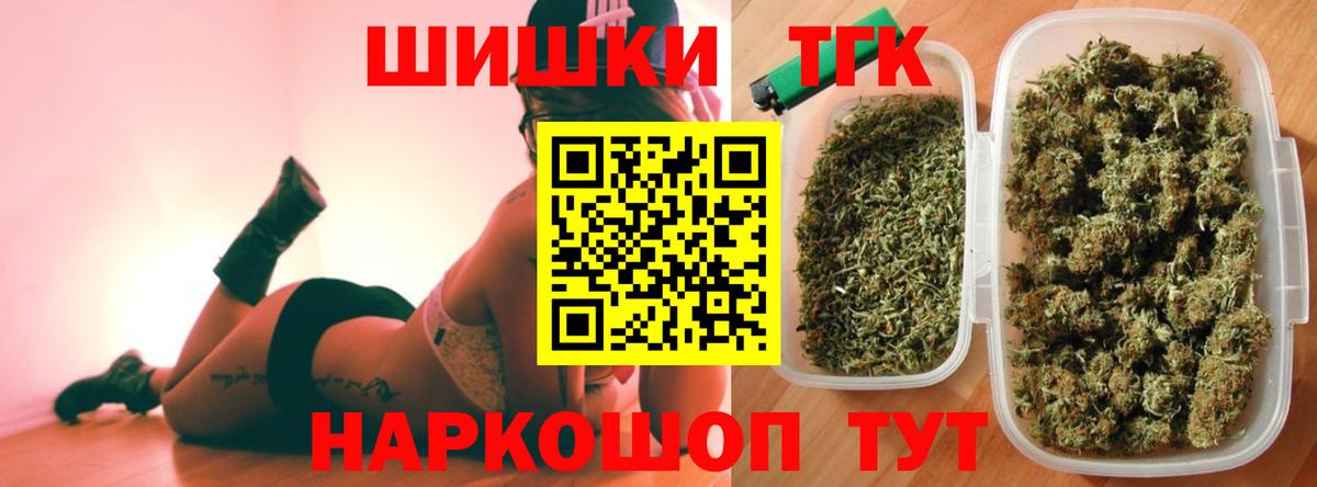 Конопля White Widow  Вход с VPN  Минусинск  Бошки марихуана Bruce Banner  Бошки Шишки White Widow  Бошки марихуана ГИДРОПОН 